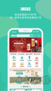 爱美宝app