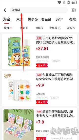 团省app