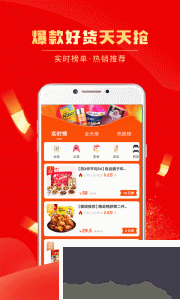 团省app