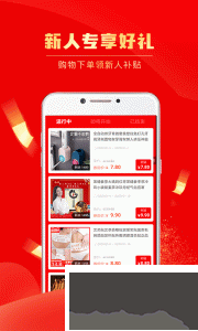 团省app