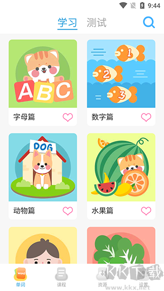 宝宝学英语