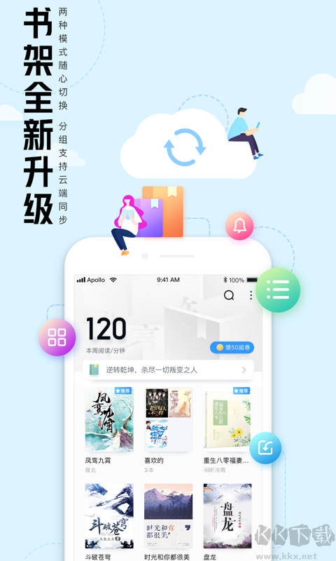 QQ阅读