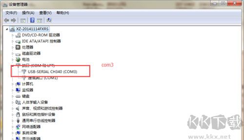 xcom串口调试助手
