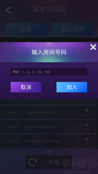 钢琴块3