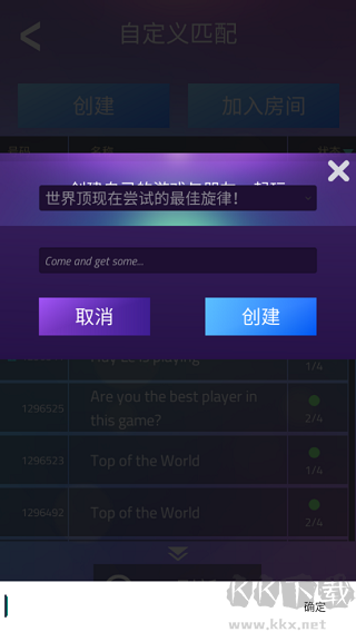 钢琴块3