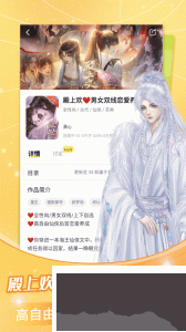 点点穿书