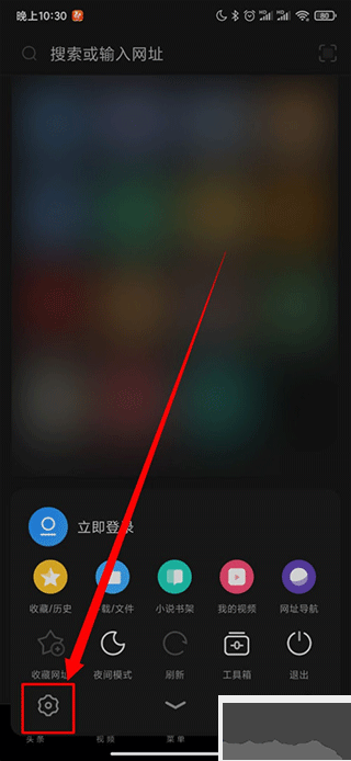 UC浏览器极速版