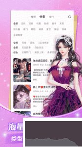 点点穿书