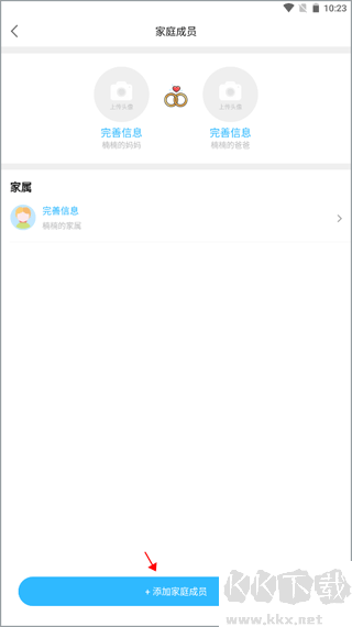贝比壮健康宝