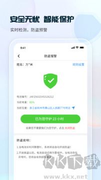 这锂换电