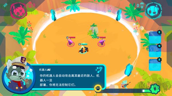机器人世界冒险(Botworld)