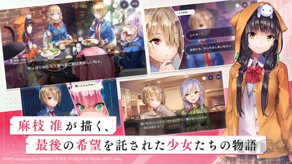 绯染天空(HeavenBurnsRed)