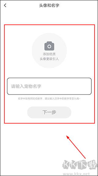 友猫app