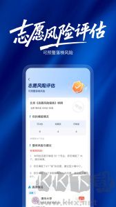 678志愿助手