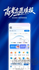 678志愿助手
