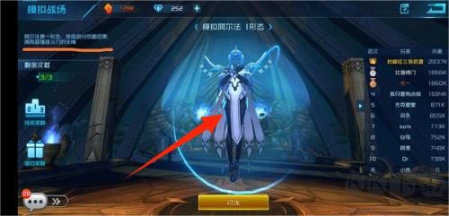 女神星球