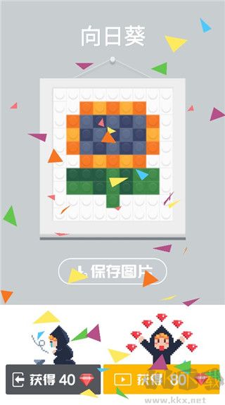 积木填色