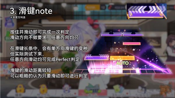 World Dai Star