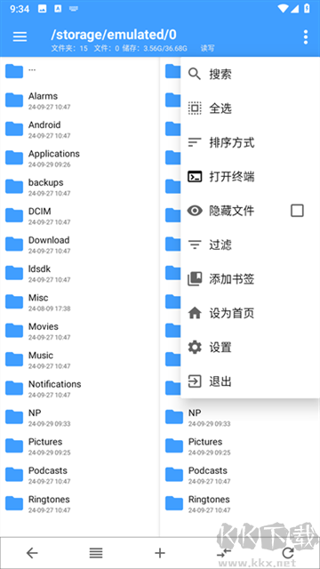 NP管理器app
