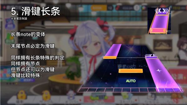 World Dai Star