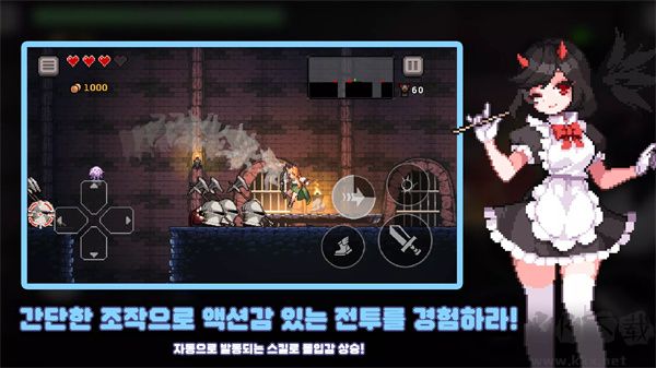 地牢杀手(dungeonslasher)