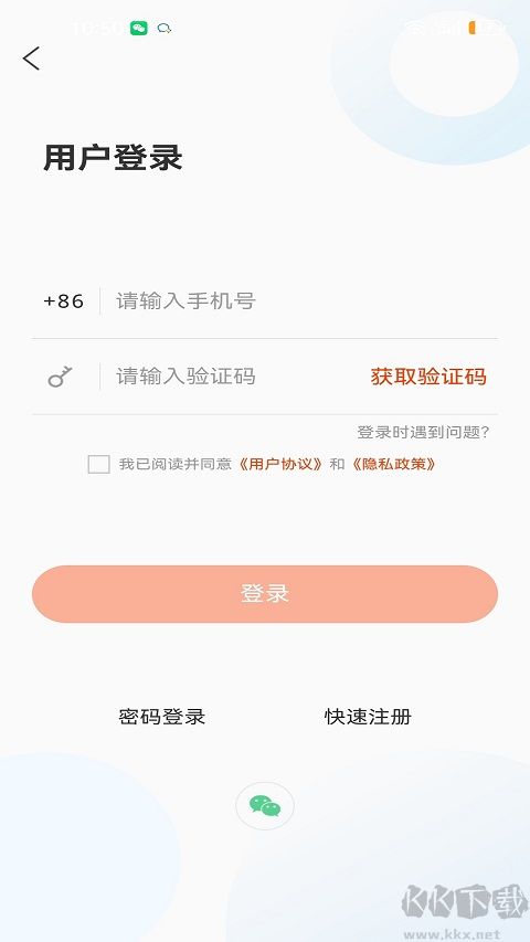 山东文明实践行动