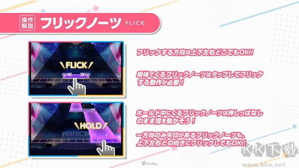 World Dai Star
