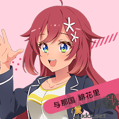 World Dai Star