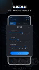嗨格式录屏大师