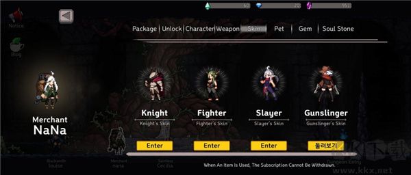 地牢杀手(dungeonslasher)