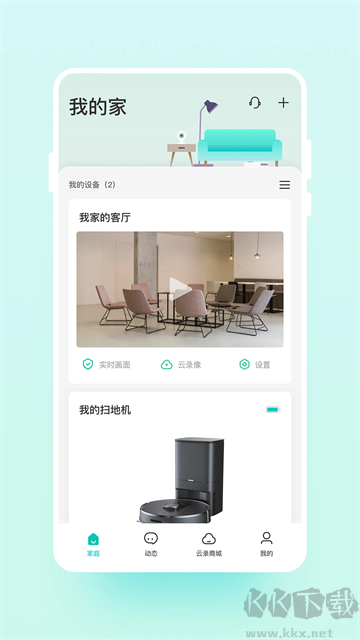 云智连