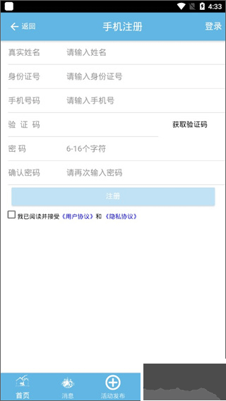 首都职工志愿