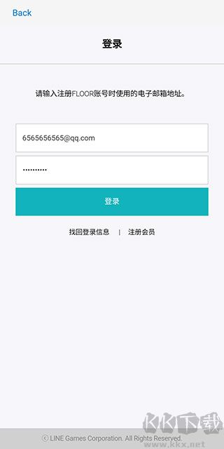 恶月十三(UNDECEMBER)
