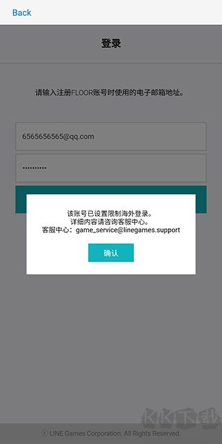 恶月十三(UNDECEMBER)