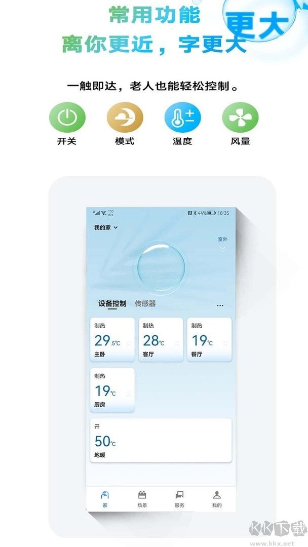 金制空气