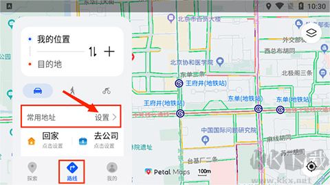 华为地图