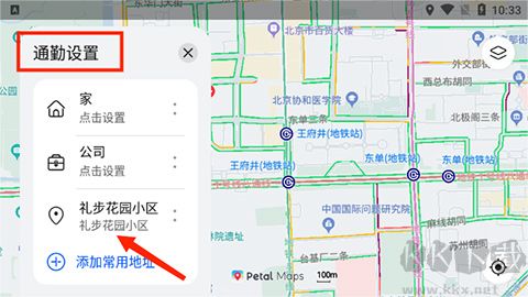 华为地图