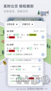 华为地图