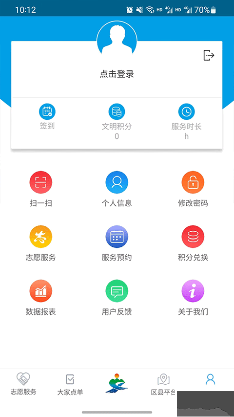 重庆文明实践