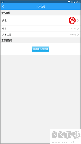 重庆文明实践