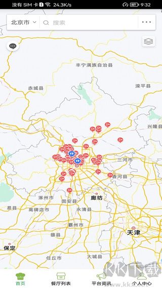 北京阳光餐饮