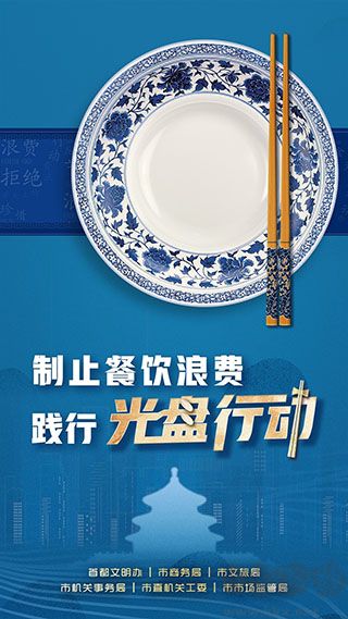 北京阳光餐饮