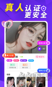 她盼app