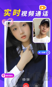 她盼app