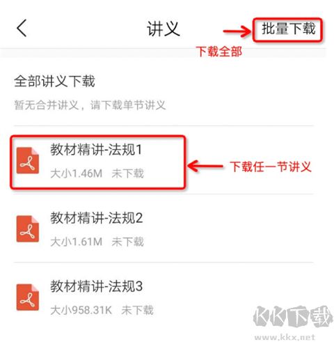 嗨学课堂