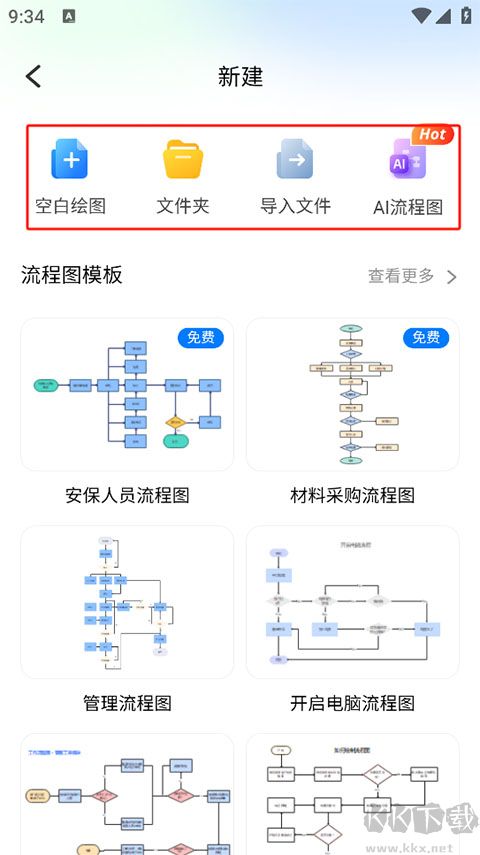 万兴图示