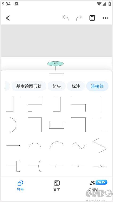 万兴图示