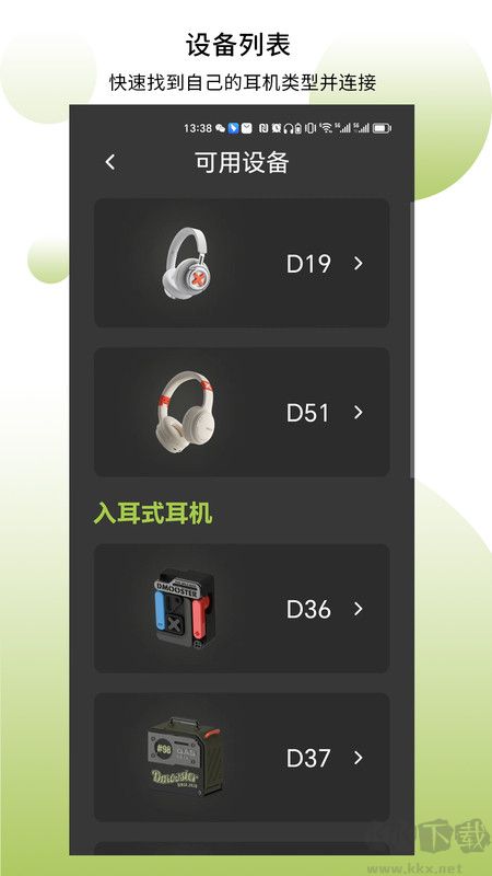 象鼻子