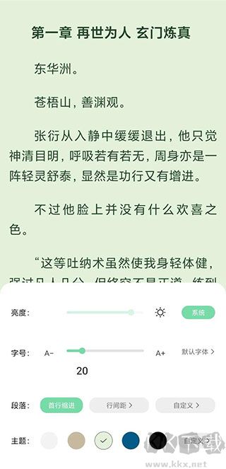 书香仓库