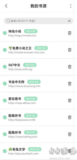 书香仓库